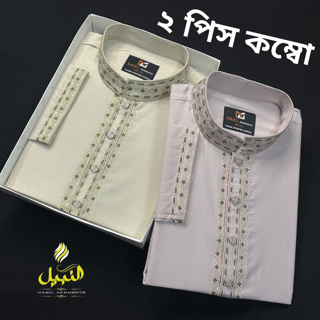 প্রিমিয়াম কটন ২টি পাঞ্জাবি কম্বো - ১৪৫০ টাকা