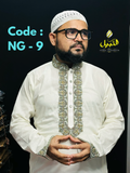 প্রিমিয়াম সুতি এমব্রয়ডারি পাঞ্জাবি ( Code:NG-9 )