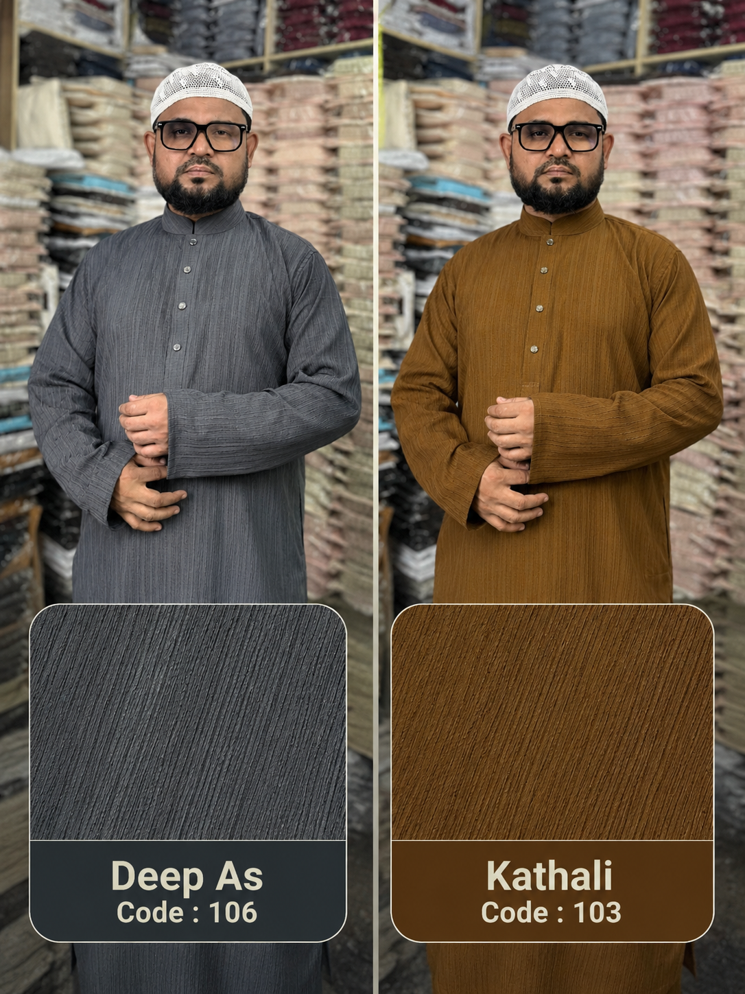 চায়না ক্র্যাপ কটন পাঞ্জাবি ( ডিপ অ্যাস  + কাঠালি )