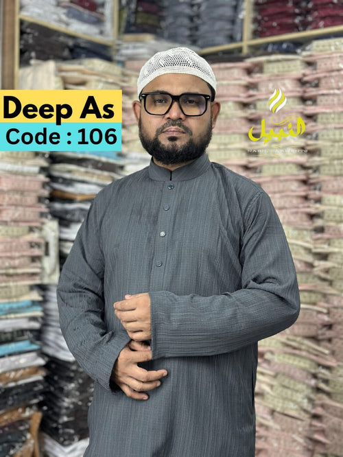 Combo Offer (Black + Deep As) - ২ পিস পাঞ্জাবি মাত্র ১১০০ টাকা সাথে ডেলিভারি চার্জ ফ্রি (101+106)