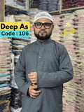 Combo Offer (Deep As + Maroon) - ২ পিস পাঞ্জাবি মাত্র ১১০০ টাকা সাথে ডেলিভারি চার্জ ফ্রি (106+107)