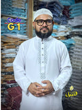 প্রিমিয়াম চায়না জাফরান স্টিচ এমব্রয়ডারি পাঞ্জাবি ( Code:G-1 )