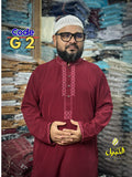 প্রিমিয়াম চায়না জাফরান স্টিচ এমব্রয়ডারি পাঞ্জাবি ( Code:G-2 )